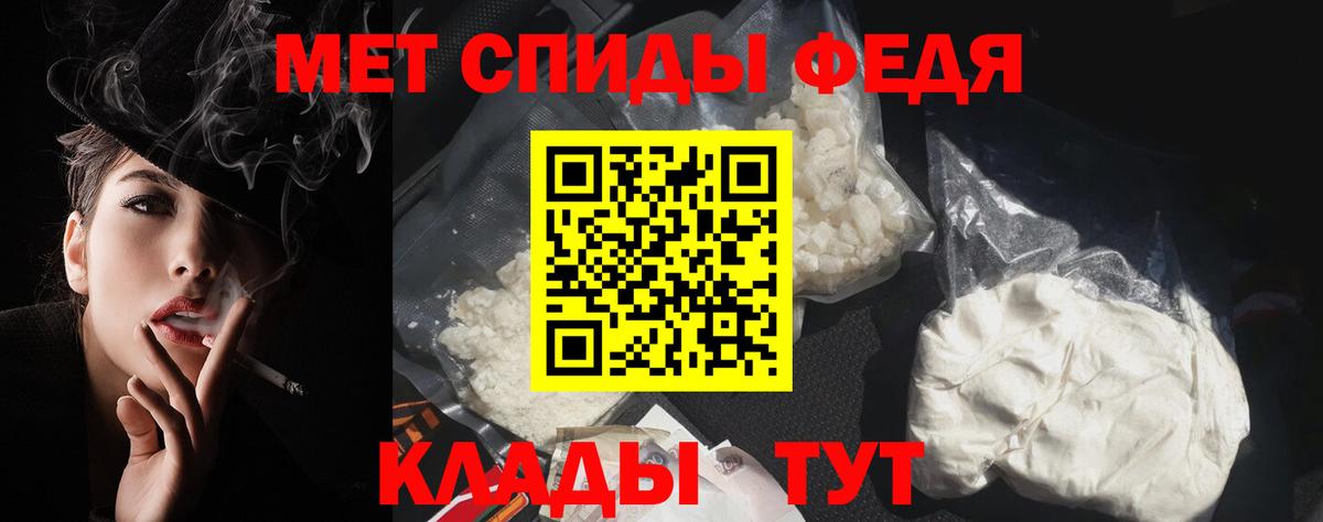 Amphetamine  Амфетамин  Вход с VPN  Грозный  АМФЕТАМИН VHQ 
