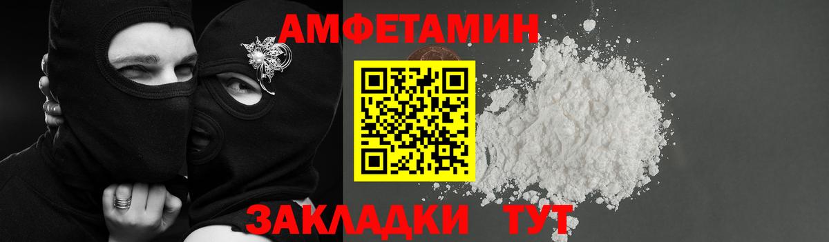Амфетамин VHQ Грозный