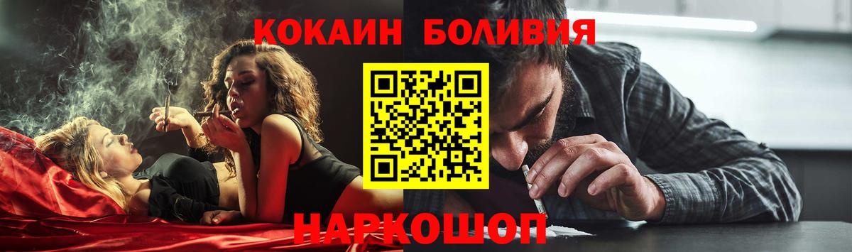 Грозный  COCAIN VHQ  Вход с VPN 