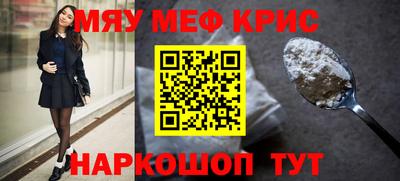 mdpv Балашиха