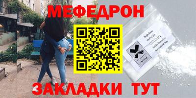 дистиллят марихуана Балаково