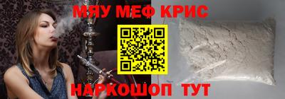 mdpv Балашиха