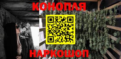 дистиллят марихуана Балаково