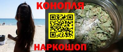 дистиллят марихуана Балаково