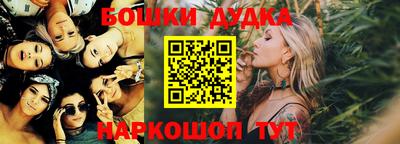 дистиллят марихуана Балаково