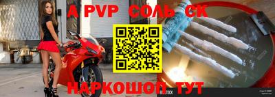 дистиллят марихуана Балаково