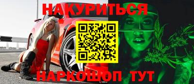 дистиллят марихуана Балаково