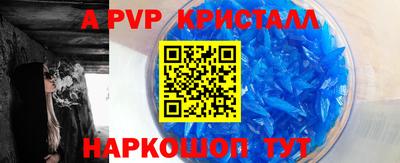 дистиллят марихуана Балаково