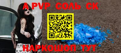 mdpv Балашиха