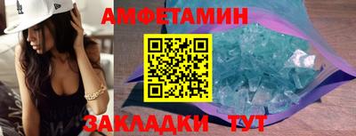 дистиллят марихуана Балаково