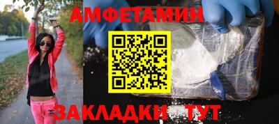 дистиллят марихуана Балаково