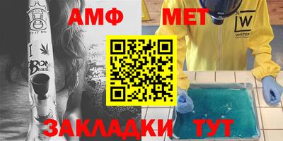 дистиллят марихуана Балаково
