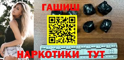 дистиллят марихуана Балаково