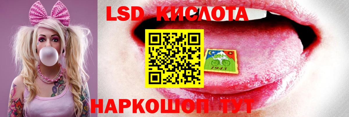 ЛСД экстази  Вход с VPN  ЛСД экстази кислота  Грозный  ЛСД экстази ecstasy 