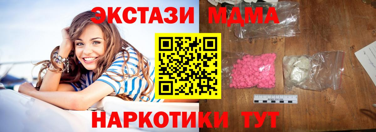 MDMA VHQ Грозный