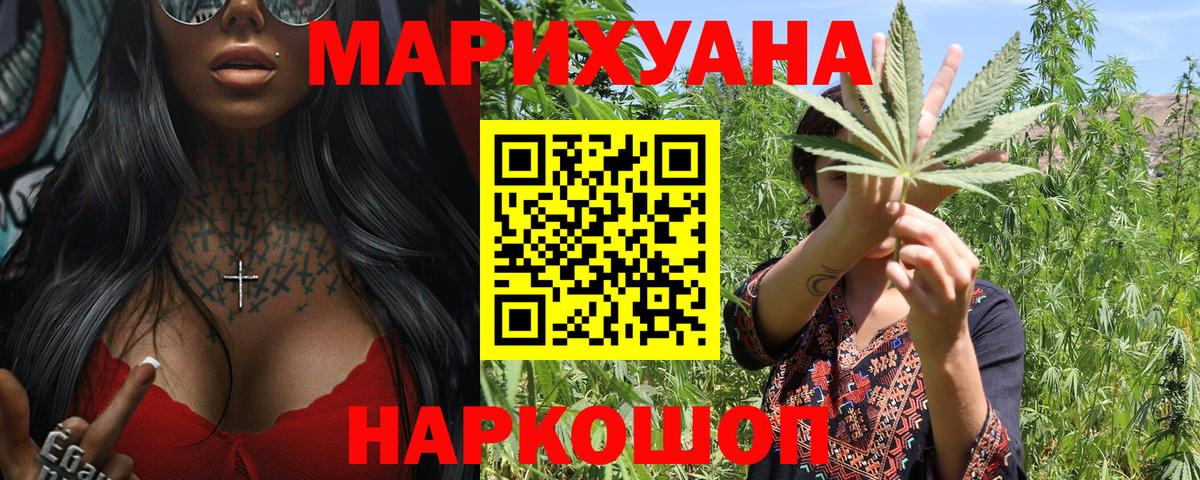 Марихуана семена  Марихуана THC 21%  Грозный  Вход с VPN  Каннабис Amnesia 